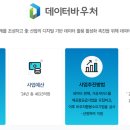 (주)아로정보기술