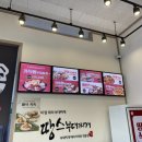 땅스부대찌개고양