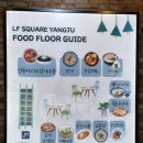 엘에프팜 이미지