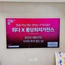 동방로 이미지