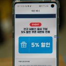 엘리시안타운 앞 이미지