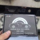 세븐일레븐 김해진례중앙점 | 창원후방카메라 포터2 냉장/냉동탑차 CCD-i3000 안전을 위해서 교체 설치하였습니다.