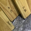 가온나무공방