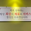날마다왕갈비생삼겹