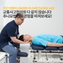 청구경희한의원 이미지