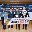 아름다운 강원㈜ 이미지