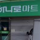 단양소백농협 본점 이미지