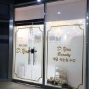 신중동역 네일 고퀄리티 이달의 아트 디유네일 뷰티샵 추천