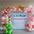 옥계유치원 이미지