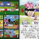리틀코리아 네이버블로그