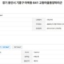 (주)동양조경