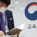 "연진아 너 대학 못가"…교육부, 학폭 생기부 기록 대입 반영 검토 이미지