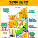 평택e편한세상아파트 주변 이미지