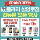 삼양로 이미지