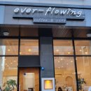 에버플(주) 이미지