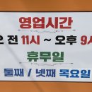 장항송림할머니백숙본점 이미지