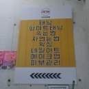 주안게임랜드 이미지