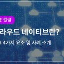 네이티브서울 이미지