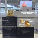 송정신발