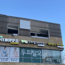 셀비오 김포장기점 이미지