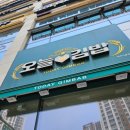 오늘애김밥 파주다율점 이미지