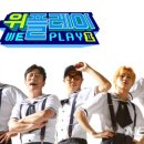 위 플레이 이미지