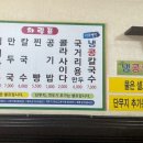 지에스더프레시동래 이미지