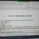 도당중학교 이미지