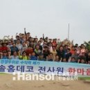 한마음인력 이미지