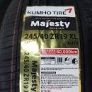 타이어프로 연일점 이미지