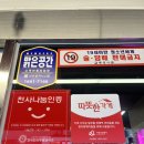 참 한우천국 | [통영] 무전동 한우 맛집 통영참한우정육식당