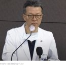 서울대병원의 첫 브리핑 날...부산의사회는 왜 분노의 성명을 냈나? 이미지