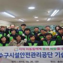 희망주는지역아동센터 이미지