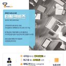 콜링크