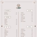 신서울보쌈 이미지