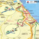4/5 (일) 강릉 괘방산(300대 명산)+해파랑길(40석 리무진)-산행안내/좌석지정 이미지