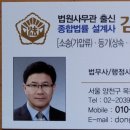 마인드종합법률사무소 이미지