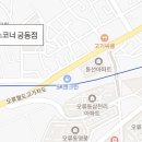 르노자동차서비스코너자양점 이미지