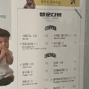 행운다방 이미지
