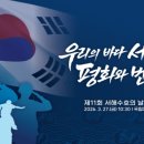 제11회 시민의 날 기념식 티스토리