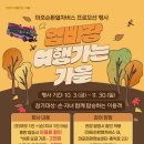 마포관광정보센터 이미지