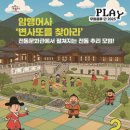 찾아라 조선시대 인물 이미지