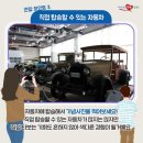 경주세계자동차박물관 이미지