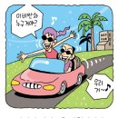 탱크당구장 이미지