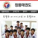 창용체육관 이미지