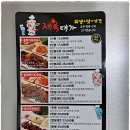 제육대가쭈대가 이미지