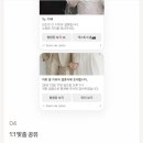 비주살롱 | 살롱드레터 |모바일 청첩장 후기 게스트스냅 비즈하우스 할인