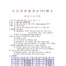 모던주 이미지