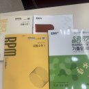 매쓰플러스수학교습소 - 고양시 덕양구 백양로 34 | 매쓰플러스수학교습소