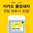 영광세차